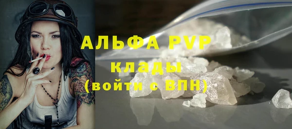 марки nbome Белокуриха