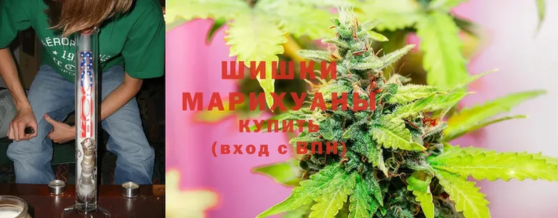 МАРИХУАНА SATIVA & INDICA  Белово 